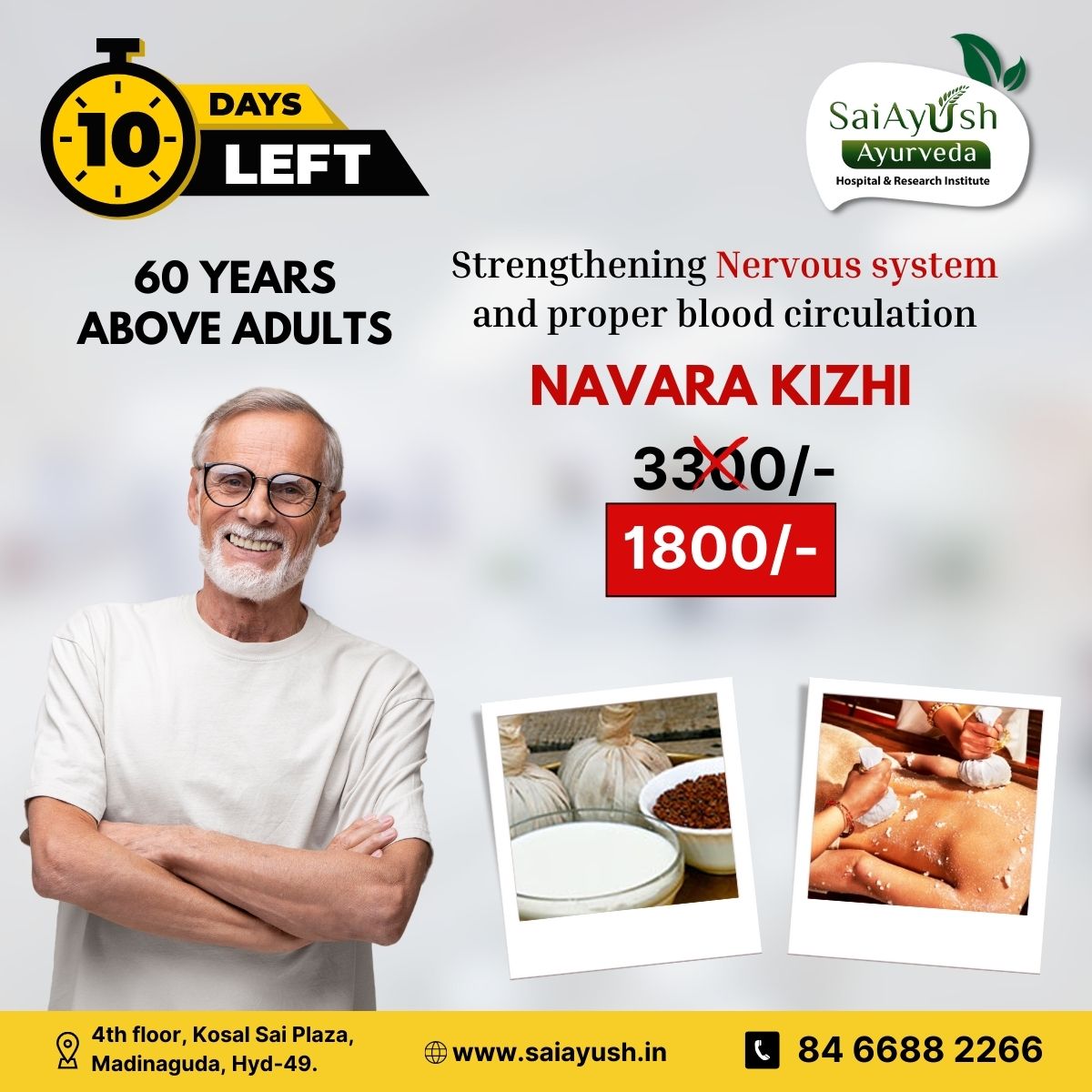 Navara Kizhi (60 years and Above Adults)