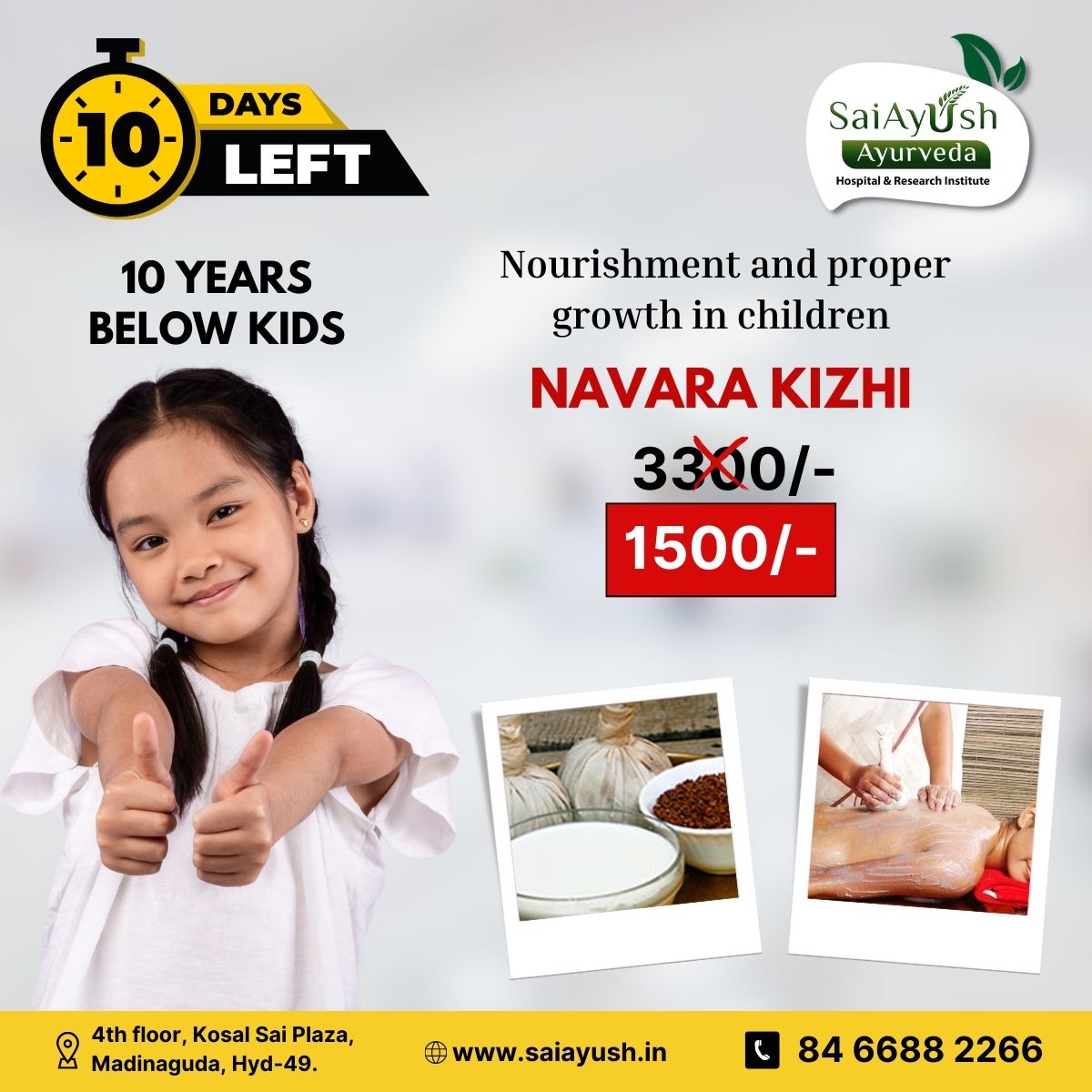 Navara Kizhi (Kids)