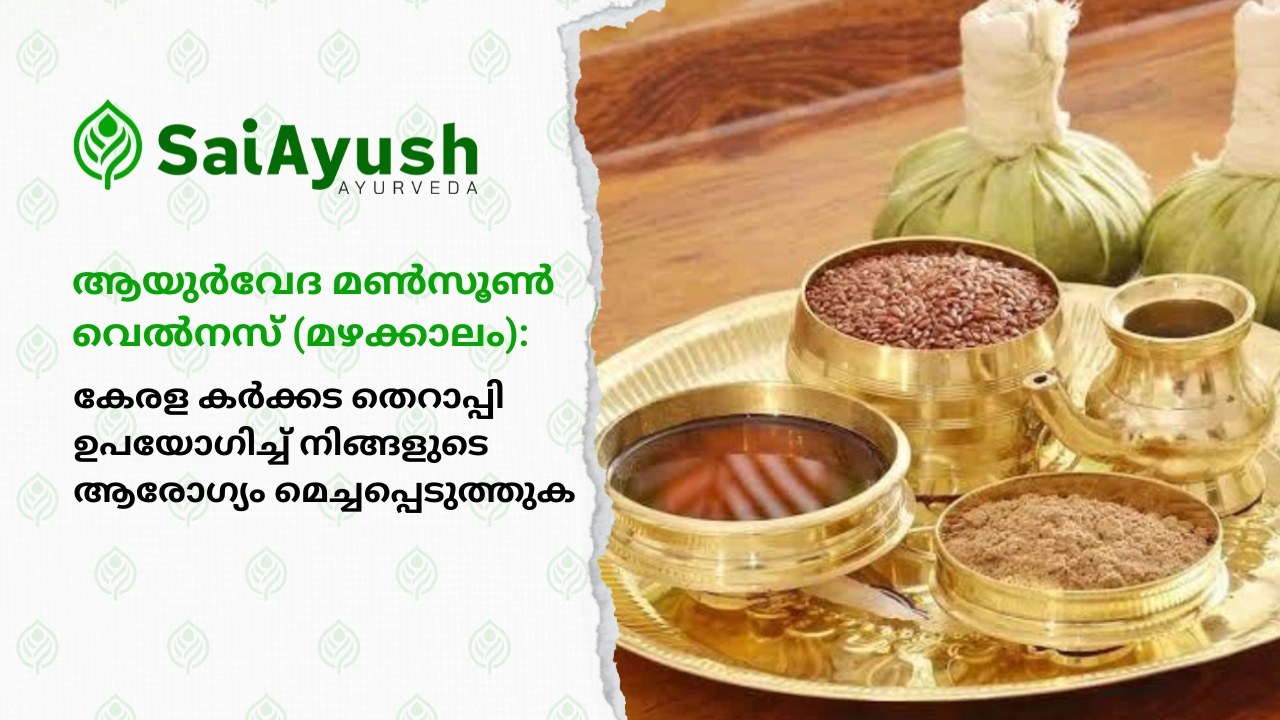 Ayurveda Monsoon Wellness: Boost Your Health with Kerala’s Karkidaka Chikitsa During the Rainy Season